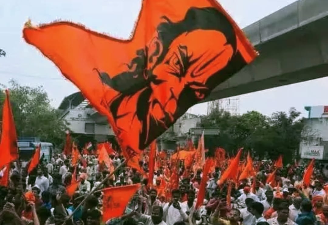 Hanuman Ji (Bajrangbali) Saffron Flag.