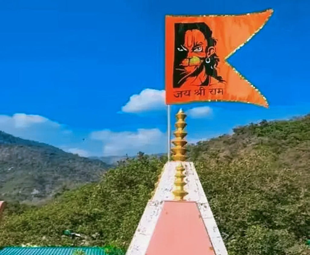Hanuman Ji (Bajrangbali) Saffron Flag.