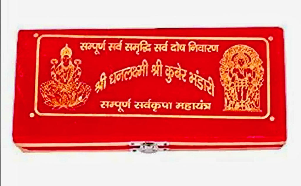 Shri Dhan Laxmi Kuber Bhandari Yantra Kit for Prosperity and Wealth (Complete Spiritual Set)